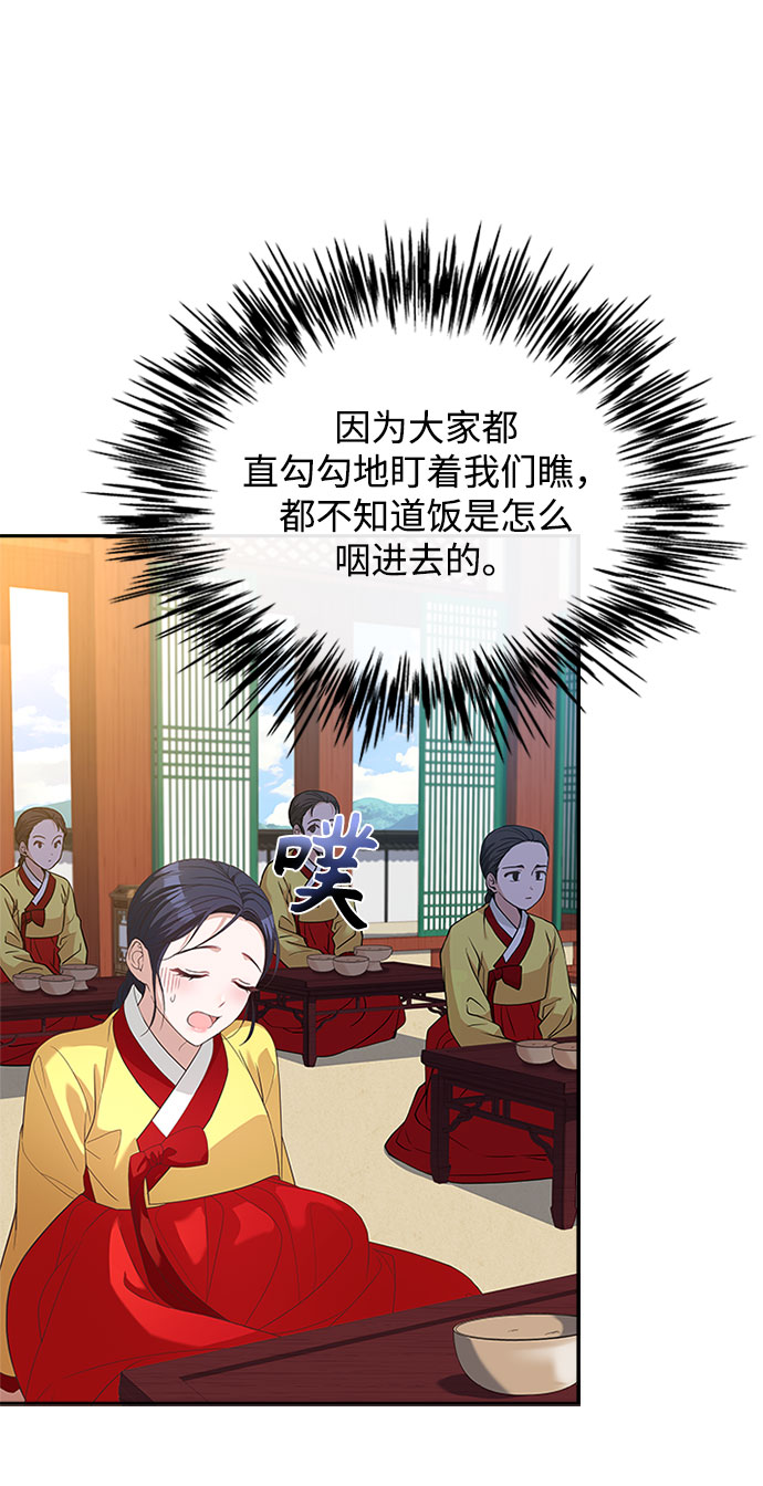 [第31话] 想想都觉得可怕58
