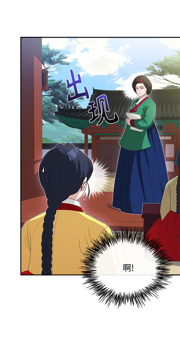 [第31话] 想想都觉得可怕60