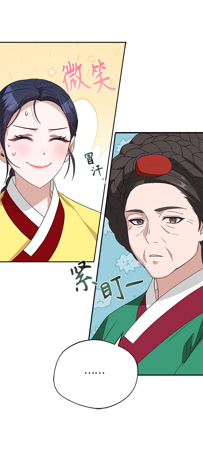 [第31话] 想想都觉得可怕61
