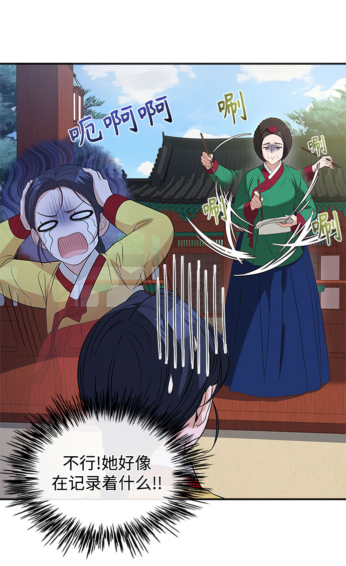[第31话] 想想都觉得可怕62