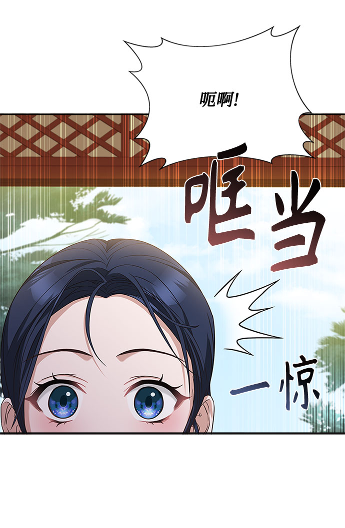 [第31话] 想想都觉得可怕69