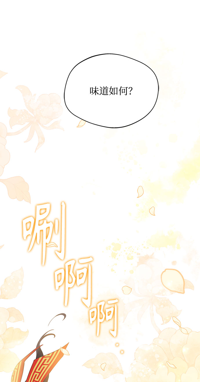 [第31话] 想想都觉得可怕7
