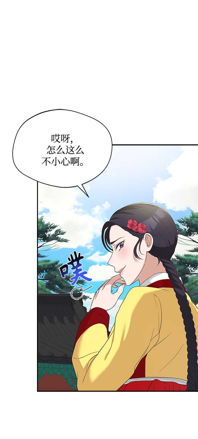 [第31话] 想想都觉得可怕71