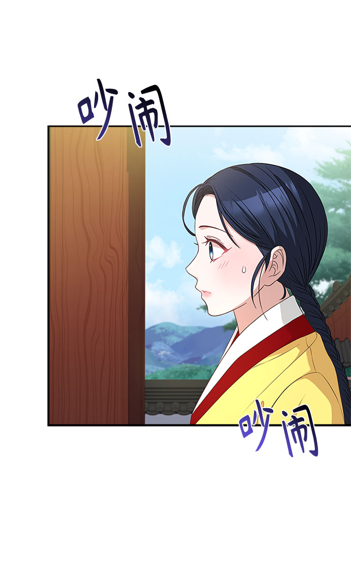 [第31话] 想想都觉得可怕73