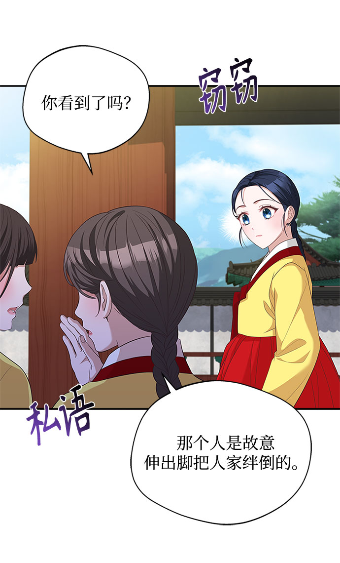 [第31话] 想想都觉得可怕74