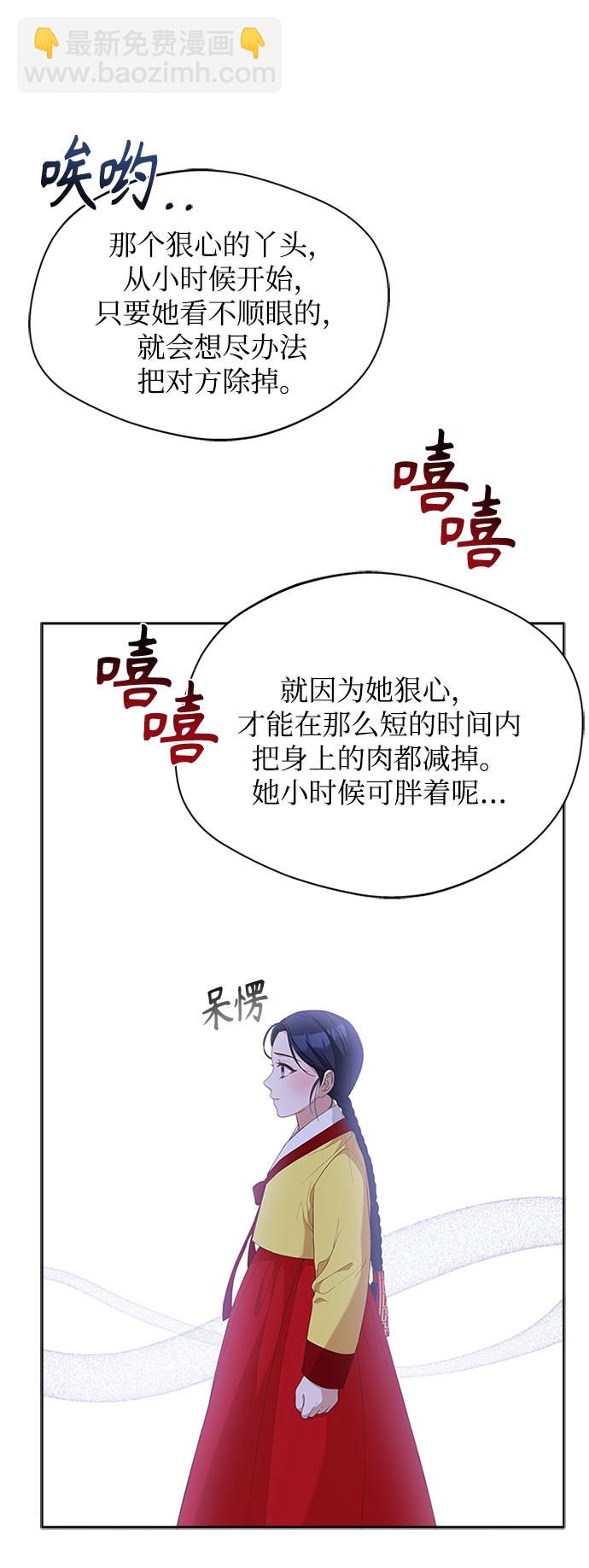 [第31话] 想想都觉得可怕75