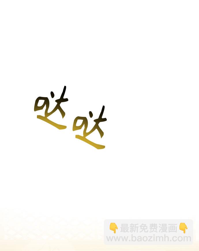 [第31话] 想想都觉得可怕76
