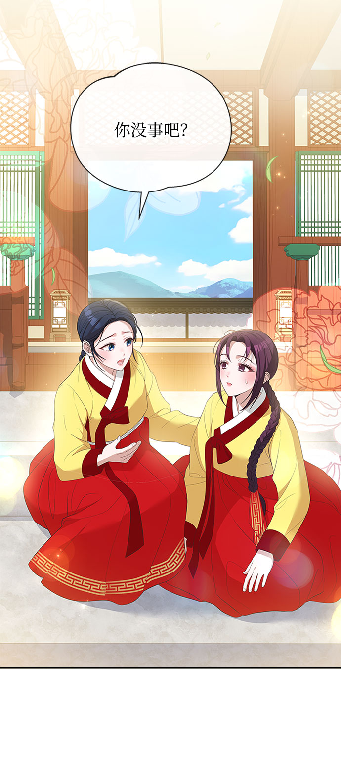 [第31话] 想想都觉得可怕77