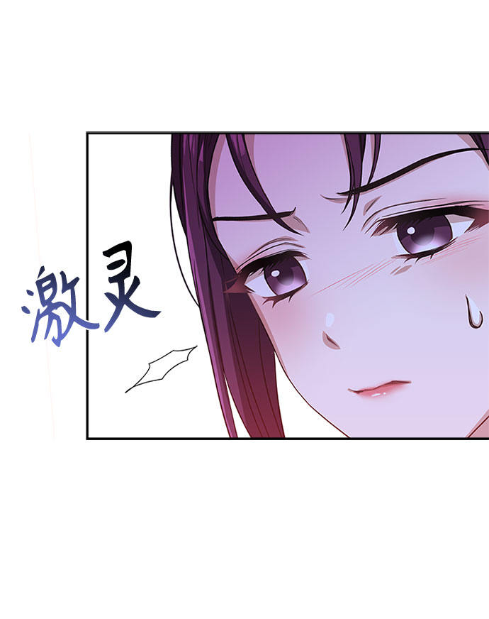 [第31话] 想想都觉得可怕79