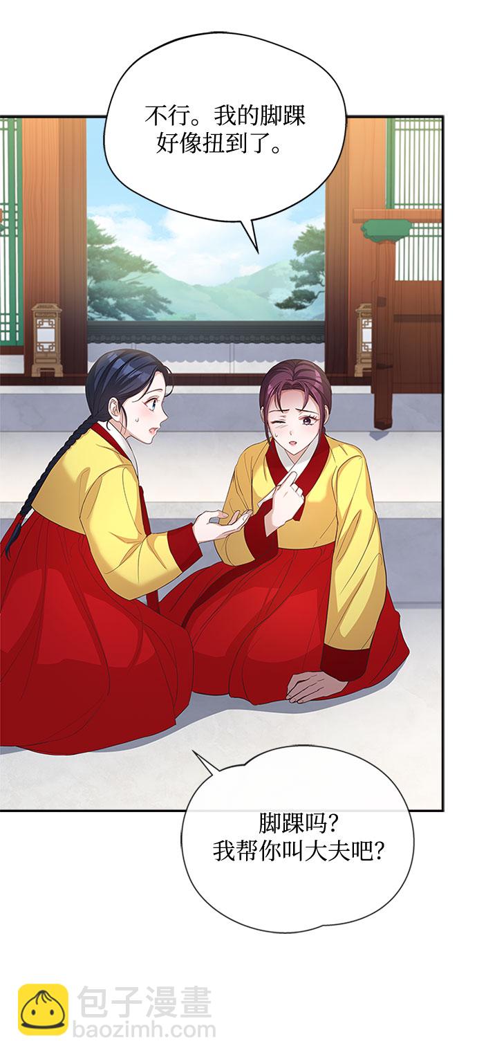 [第31话] 想想都觉得可怕80