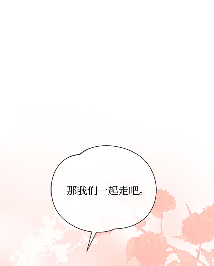 [第31话] 想想都觉得可怕84