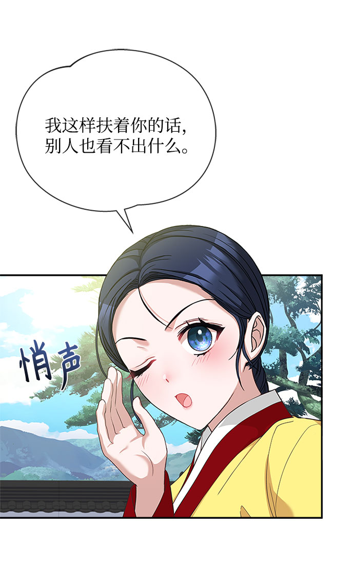 [第31话] 想想都觉得可怕86
