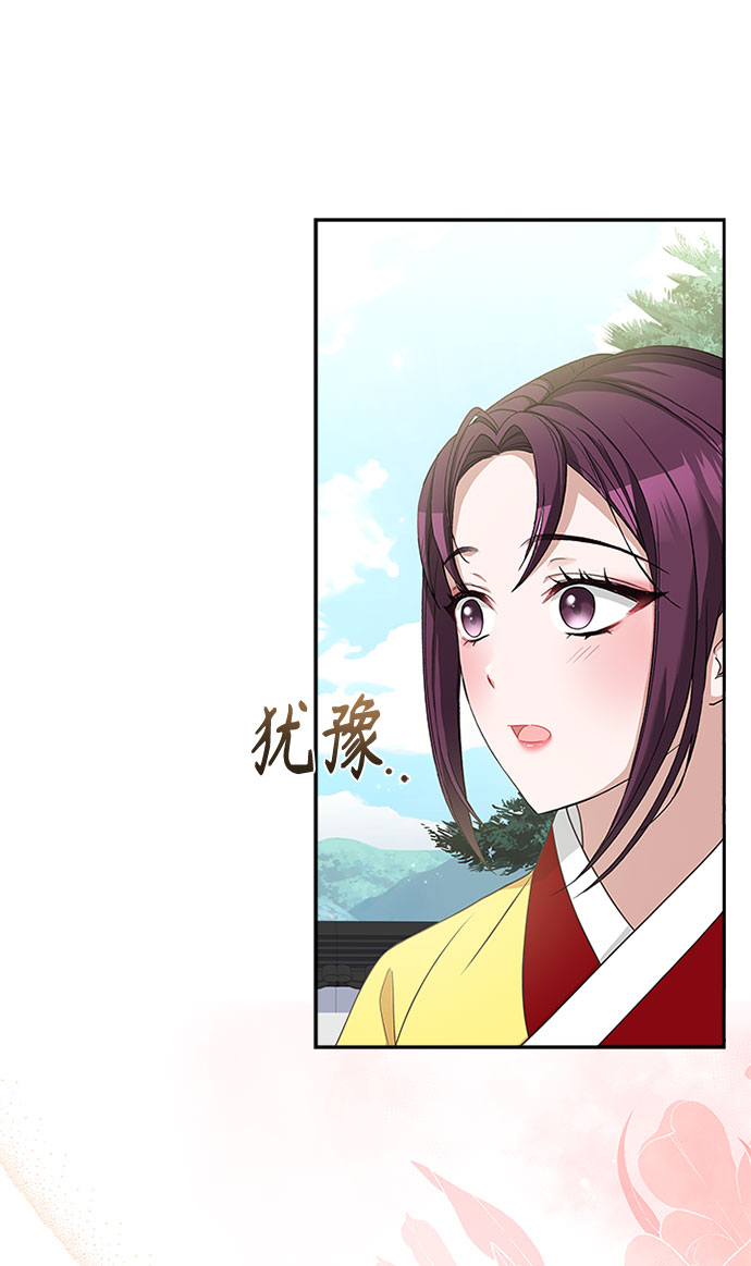 [第31话] 想想都觉得可怕87