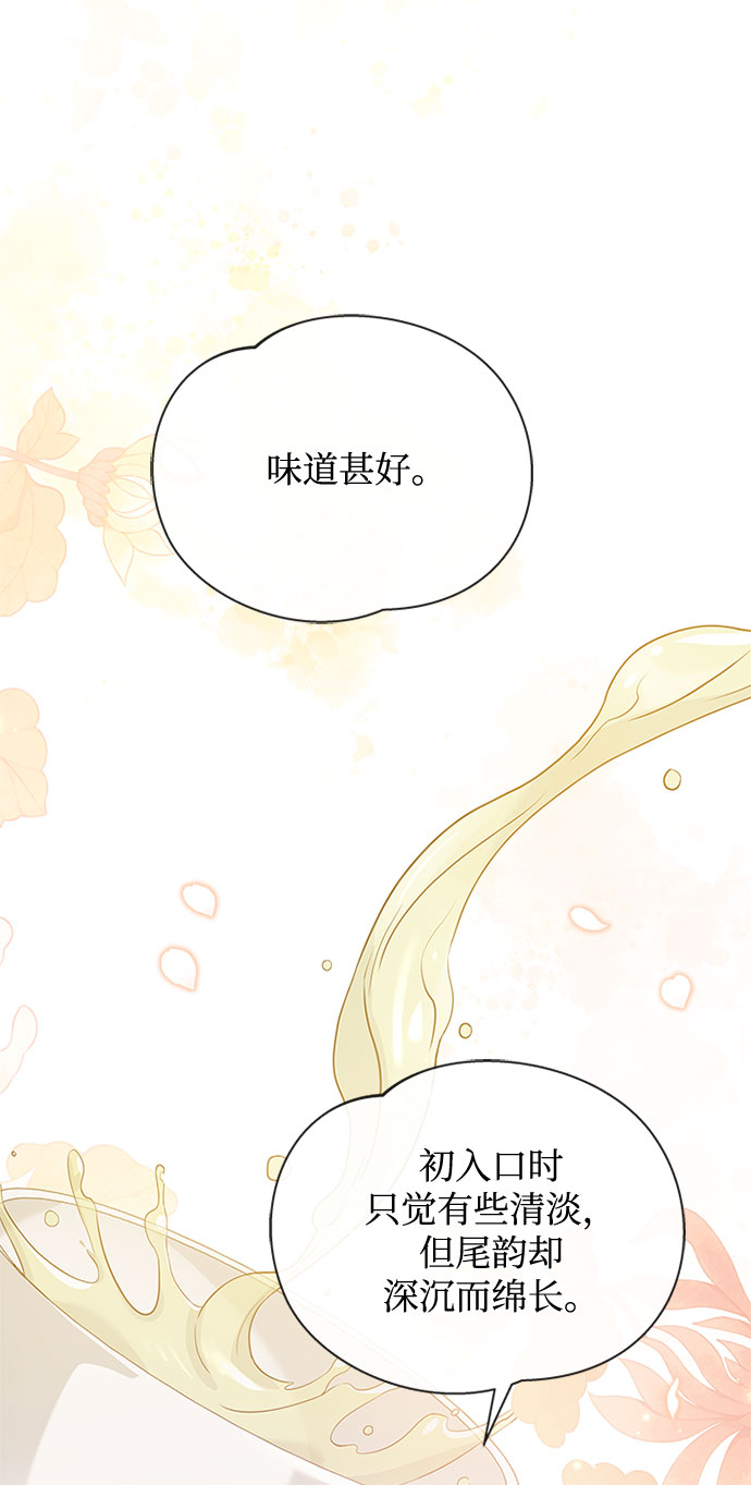 [第31话] 想想都觉得可怕9
