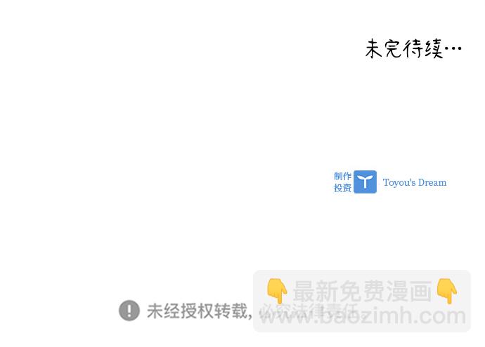 [第31话] 想想都觉得可怕91