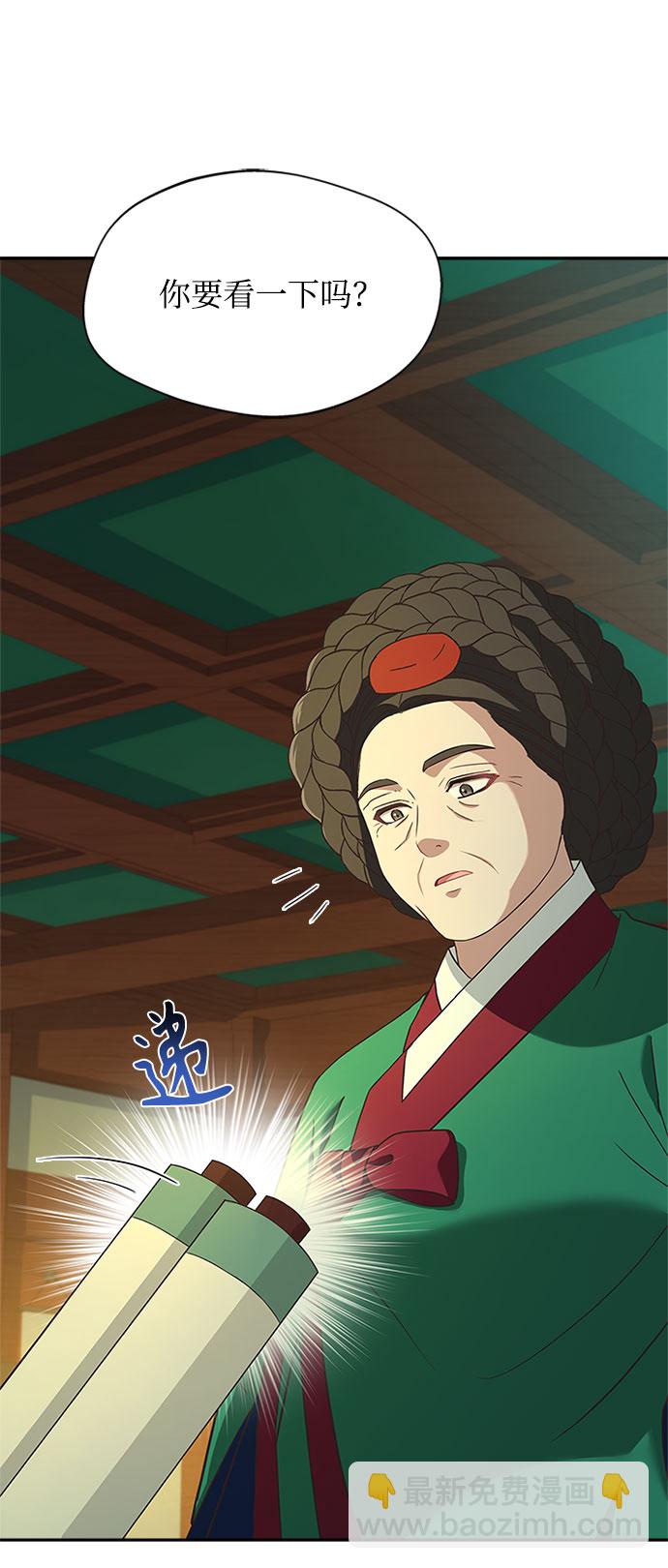 [第32话] 是我举荐你的18