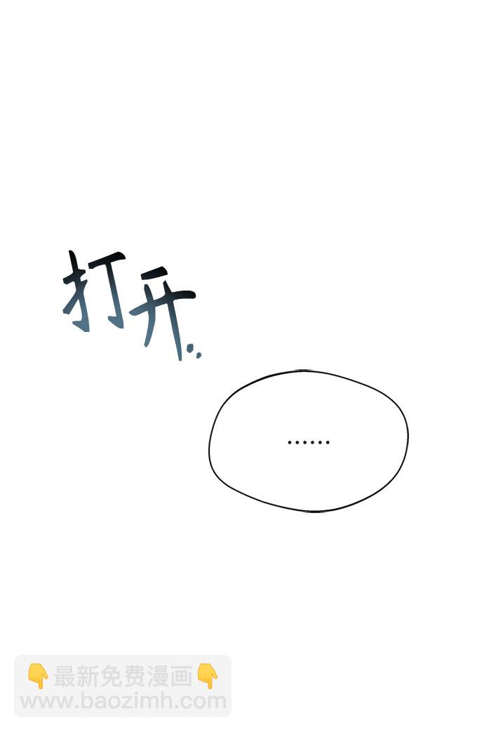 [第32话] 是我举荐你的19