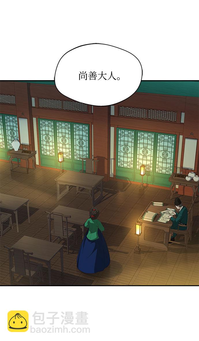 [第32话] 是我举荐你的2