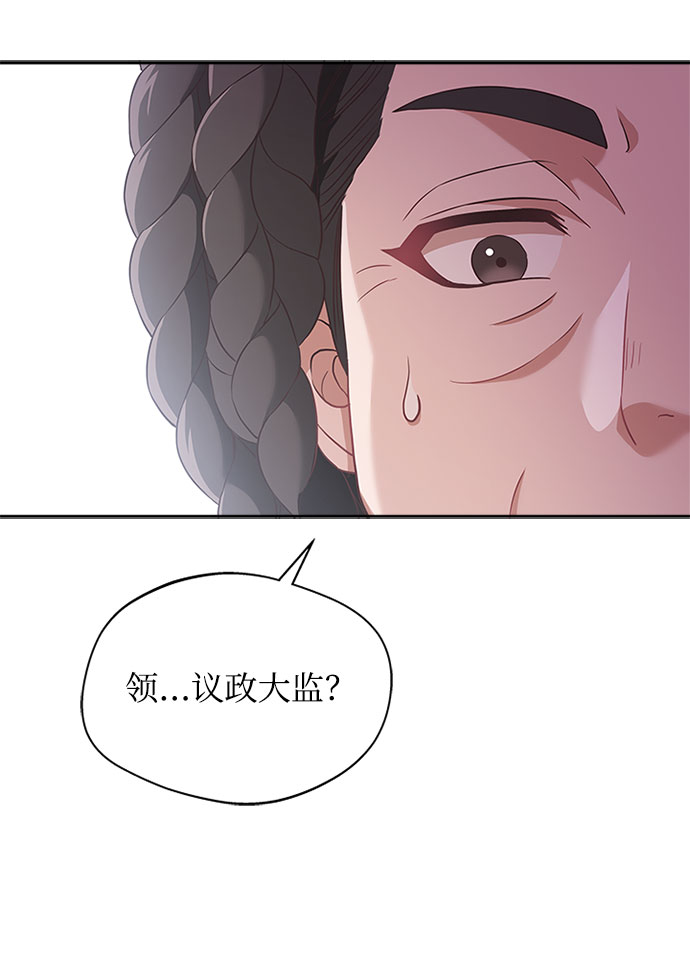[第32话] 是我举荐你的20