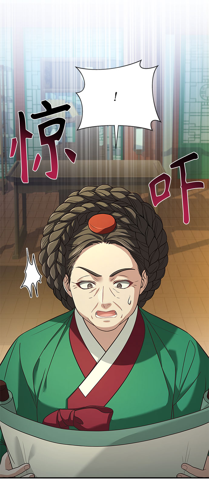 [第32话] 是我举荐你的23