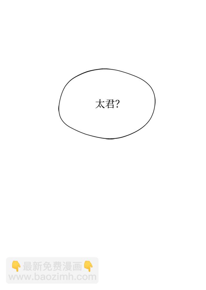 [第32话] 是我举荐你的24