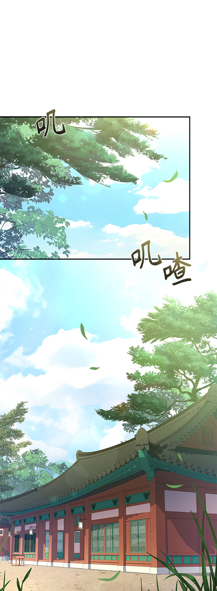 [第32话] 是我举荐你的26