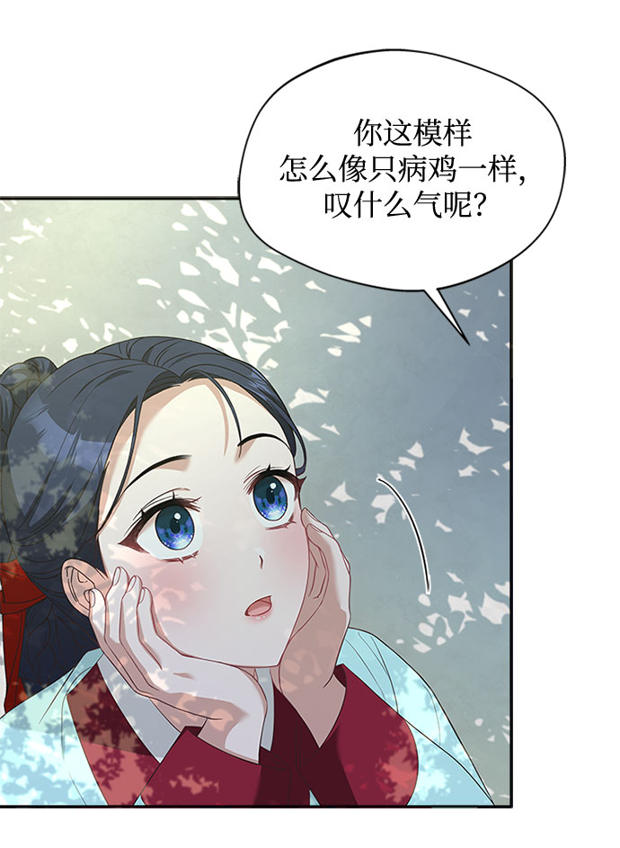 [第32话] 是我举荐你的29