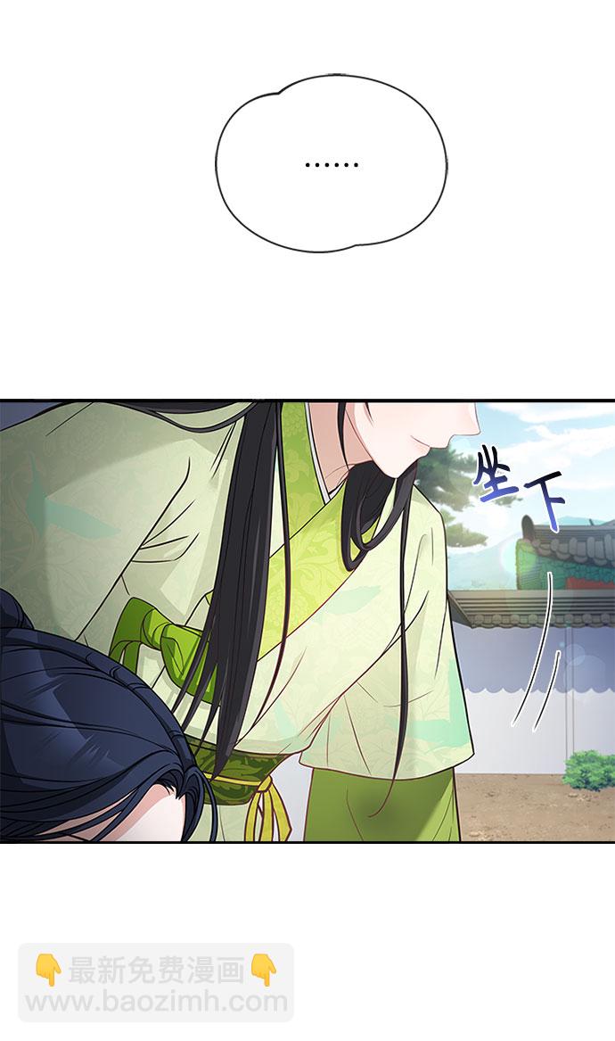 [第32话] 是我举荐你的33