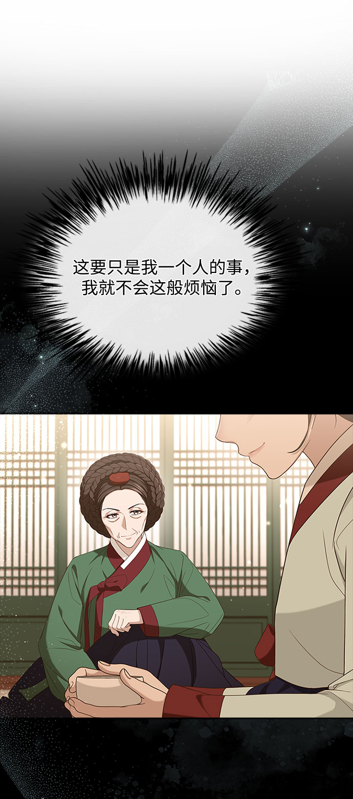 [第32话] 是我举荐你的37