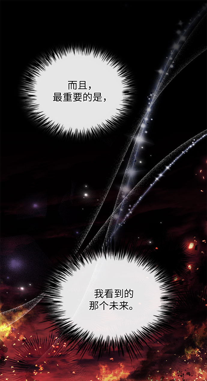 [第32话] 是我举荐你的39