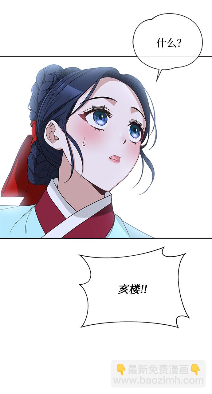 [第32话] 是我举荐你的51