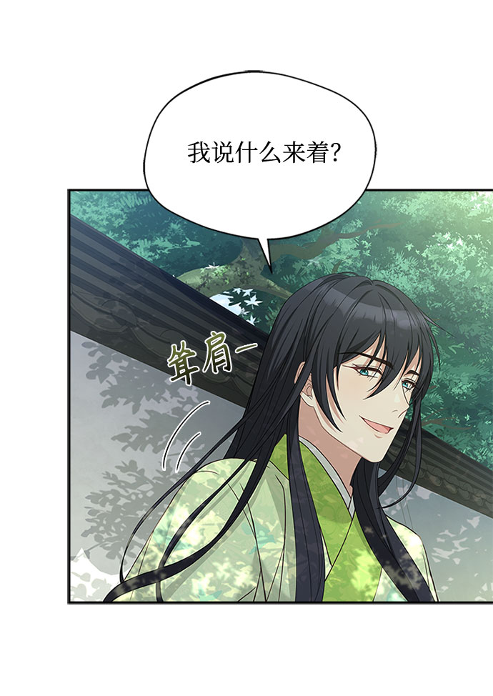 [第32话] 是我举荐你的58