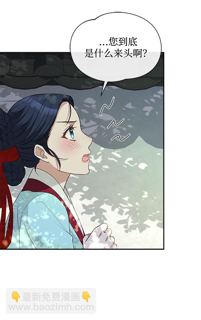 [第32话] 是我举荐你的59
