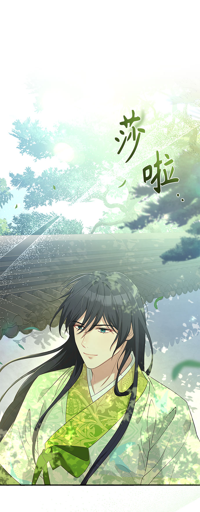 [第32话] 是我举荐你的61