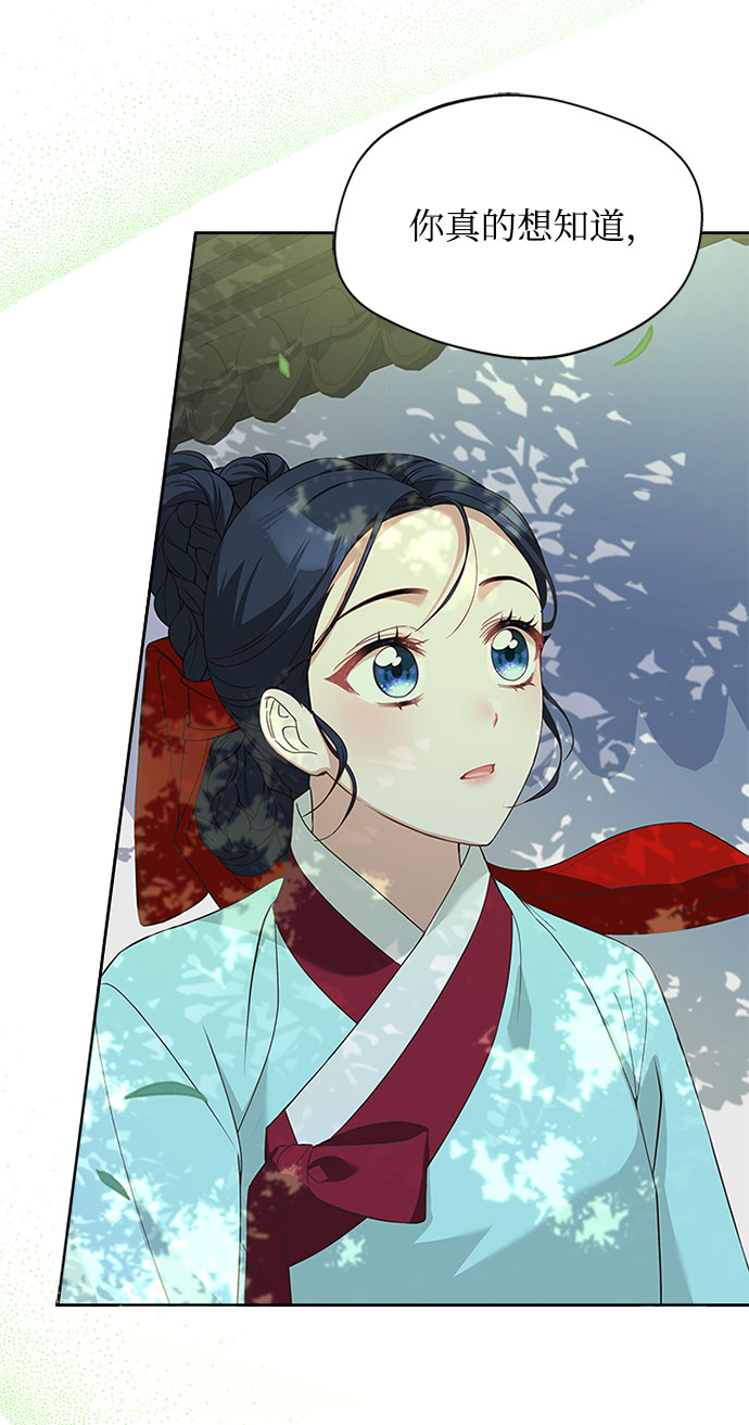 [第32话] 是我举荐你的62