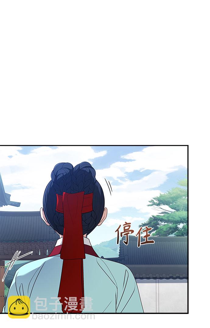 [第32话] 是我举荐你的70