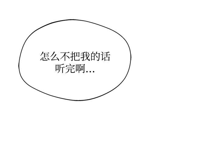 [第32话] 是我举荐你的75