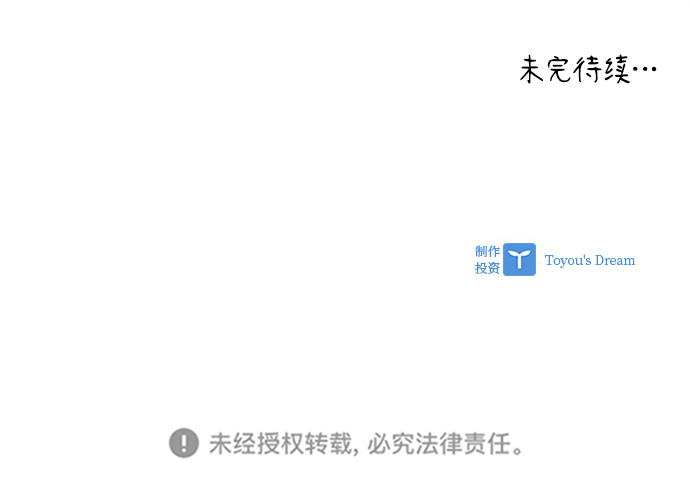 [第32话] 是我举荐你的85