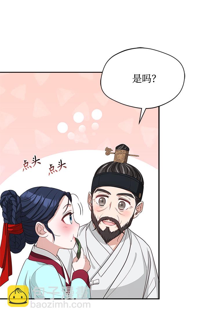 [第33话] 让人误会10