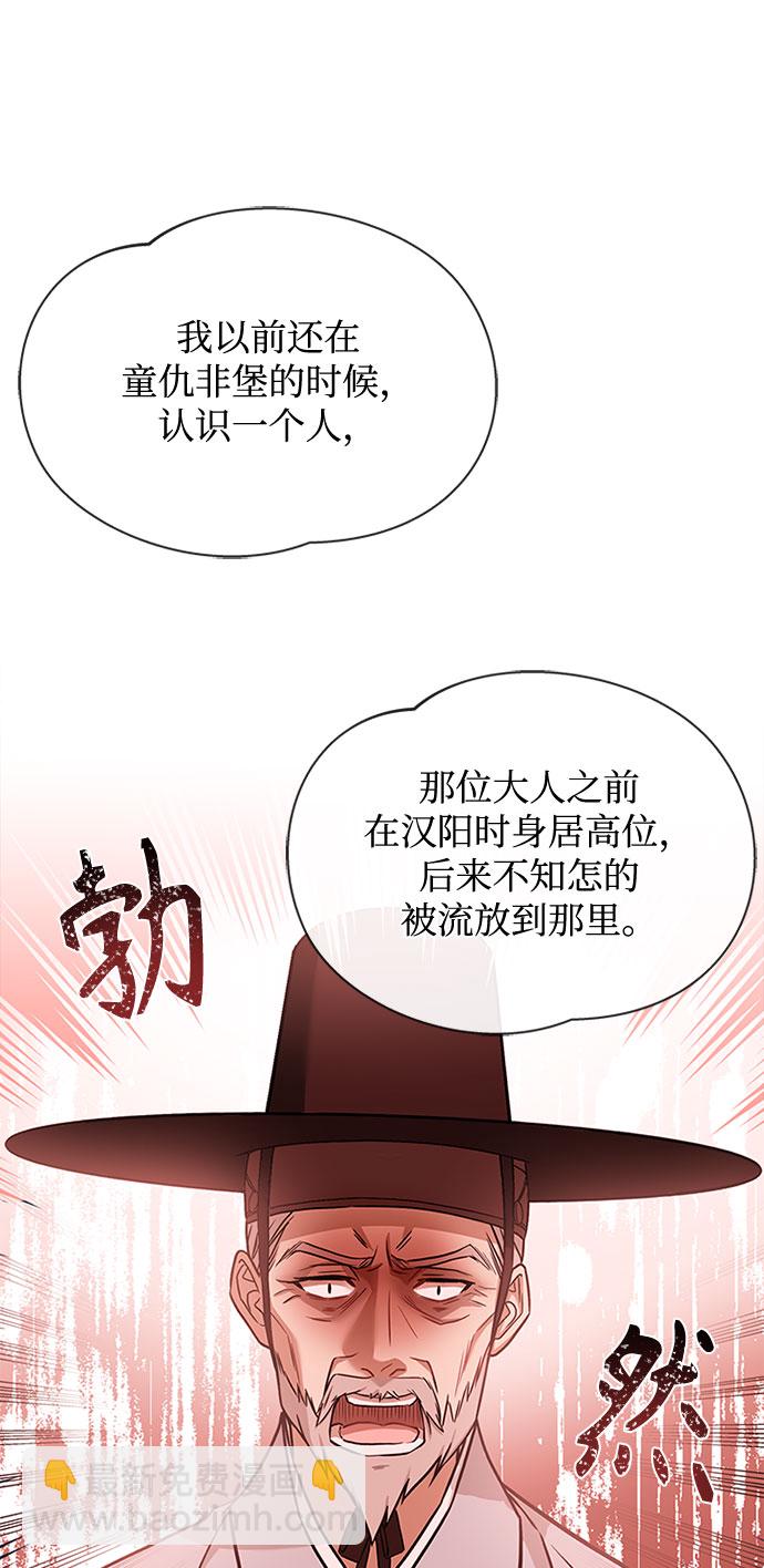 [第33话] 让人误会12