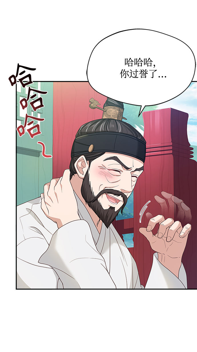 [第33话] 让人误会21