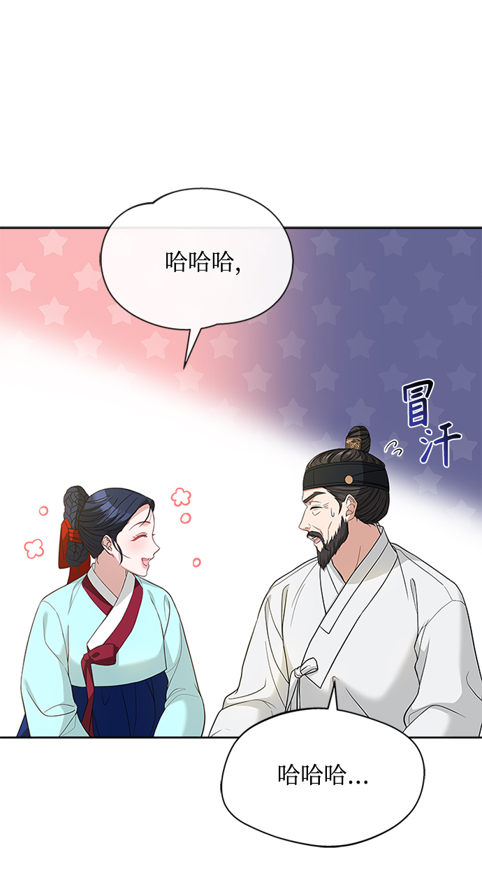 [第33话] 让人误会23
