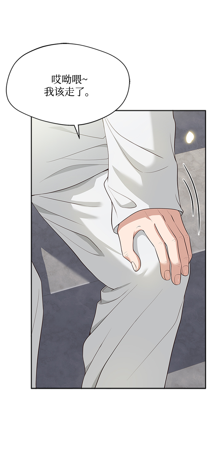 [第33话] 让人误会25