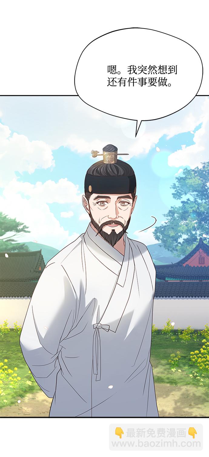 [第33话] 让人误会27