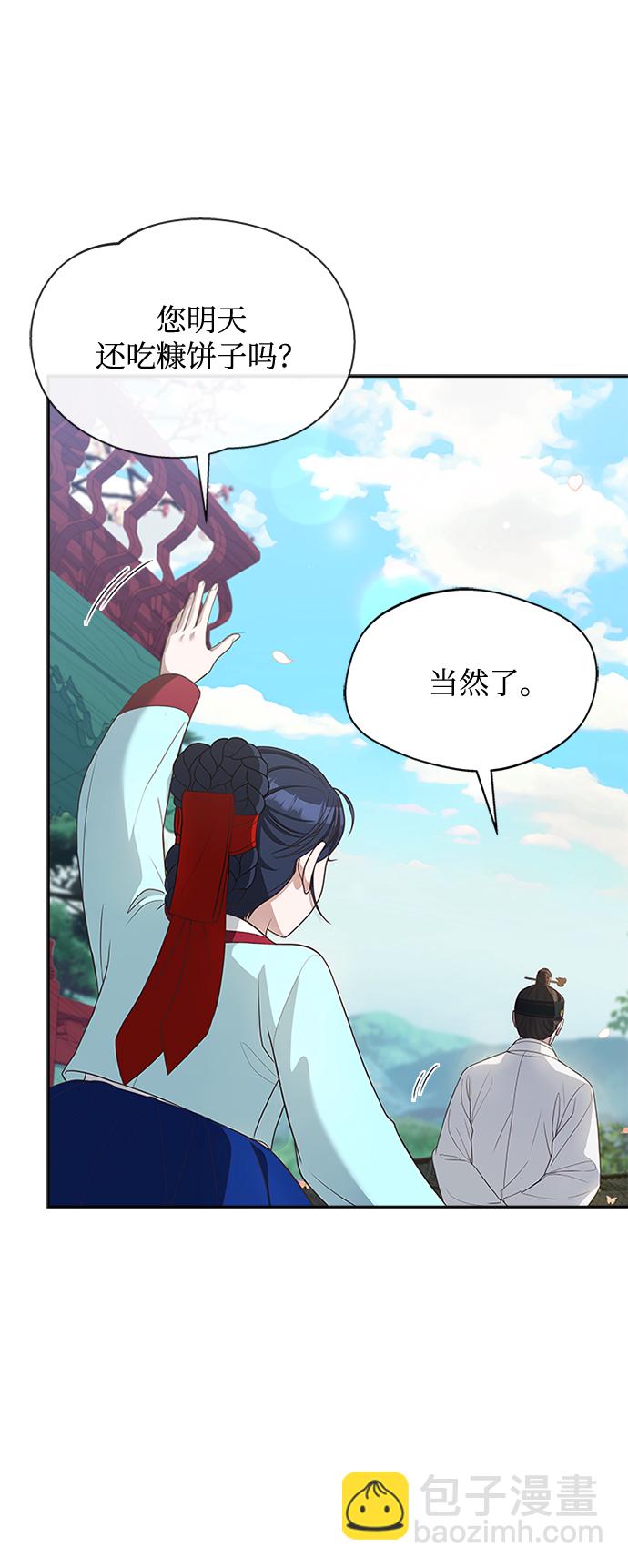 [第33话] 让人误会28