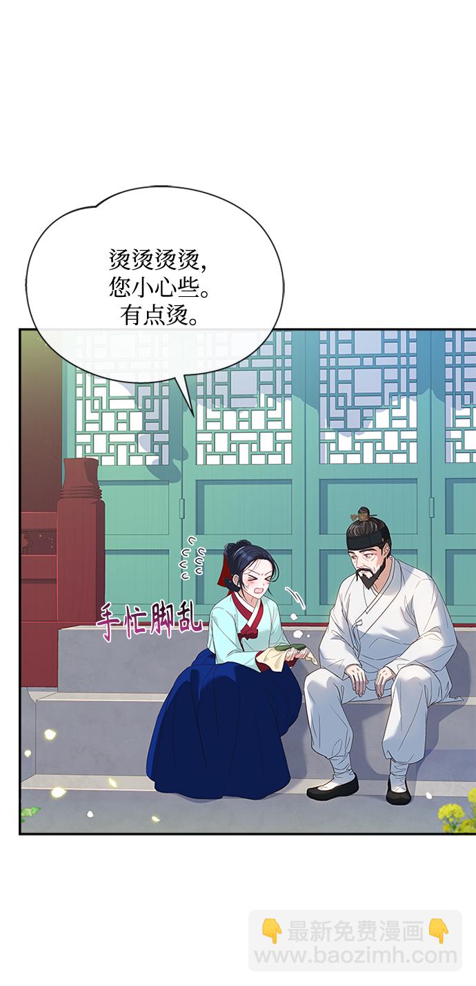 [第33话] 让人误会3
