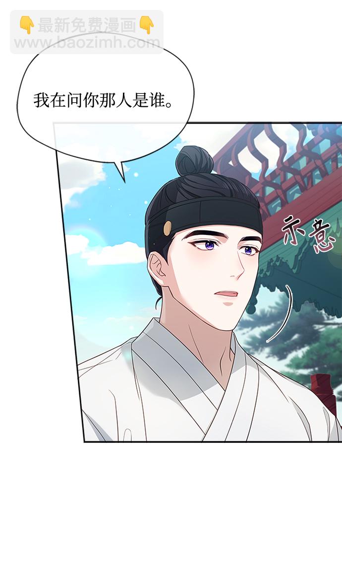 [第33话] 让人误会34
