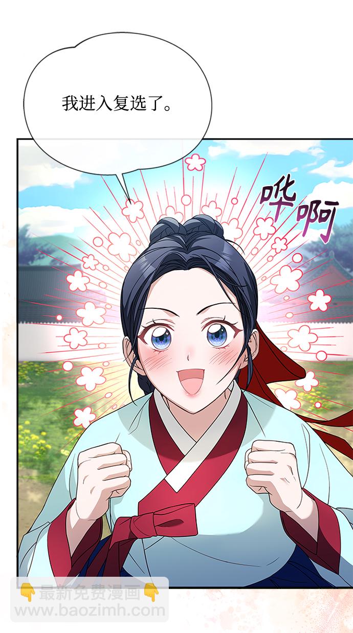 [第33话] 让人误会37