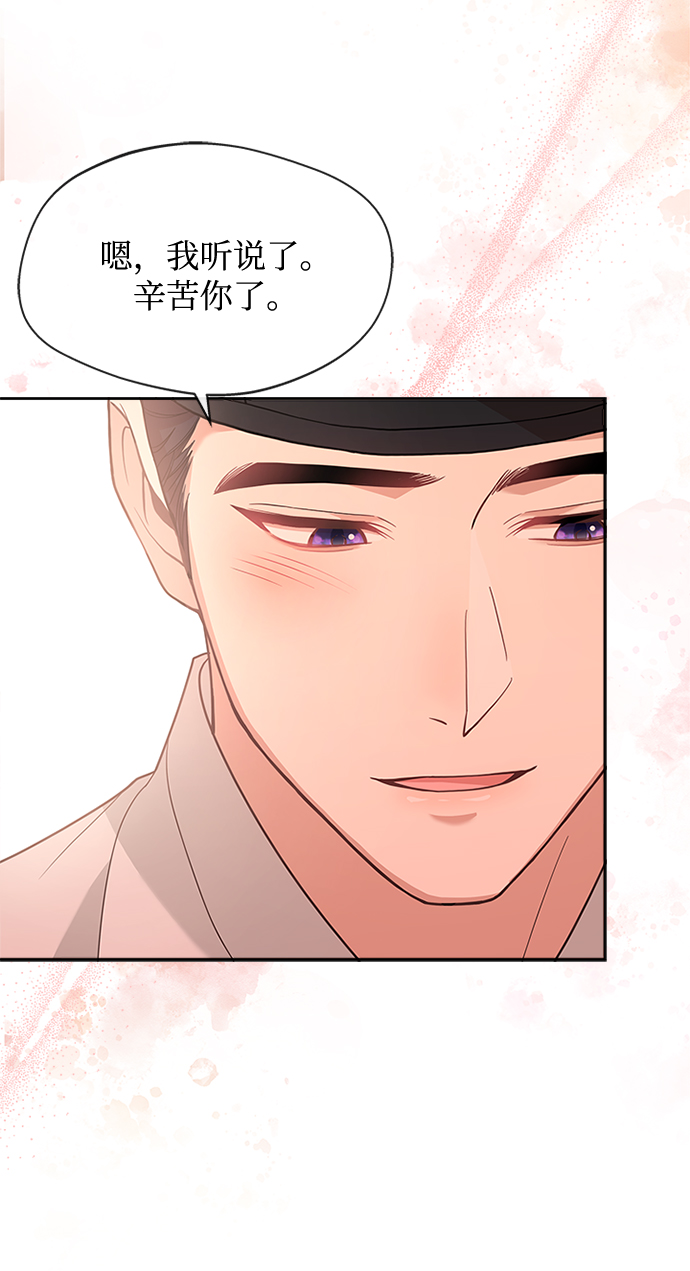 [第33话] 让人误会38