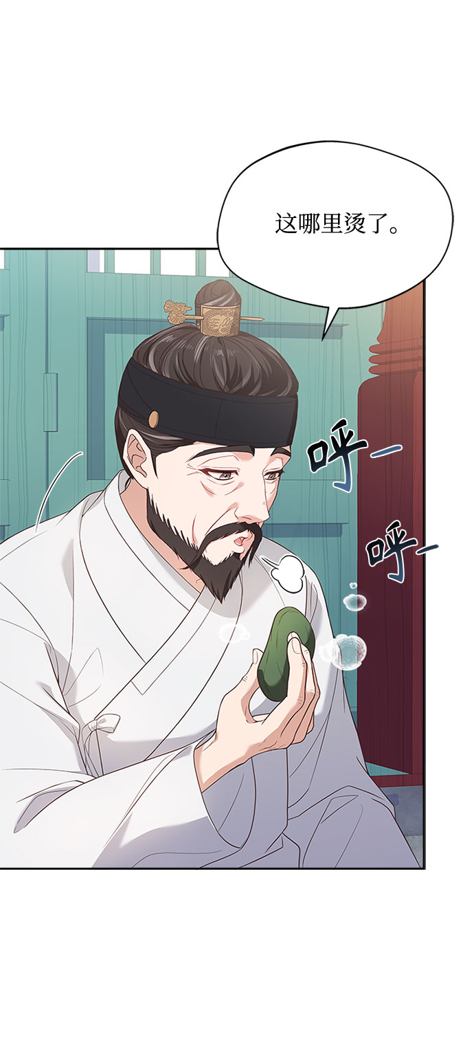 [第33话] 让人误会4